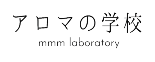アロマの学校ロゴ